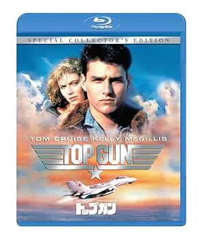 9【希少非売品】　映画「トップガン/Top Gun」7inch 6枚セット 9【希少非売品】 映画「トップガン/Top Gun」7inch 6枚セット 9